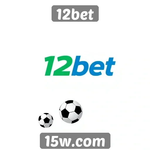 Segurança e confiabilidade do site 12bet para apostadores